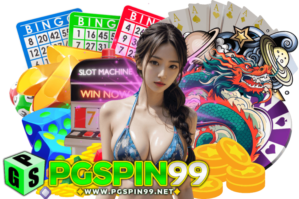 pgspin99 ติดต่อเรา