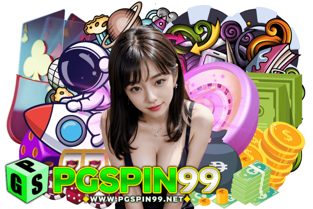 pgspin99 ทางเข้า