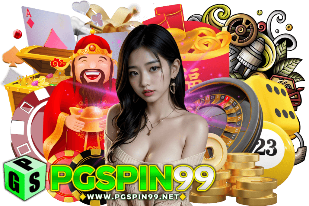 pgspin99 เครดิตฟรี