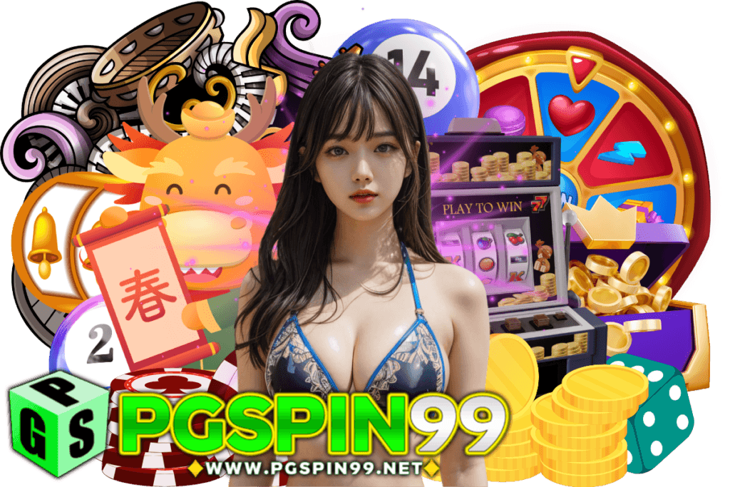 pgspin99 เว็บตรง